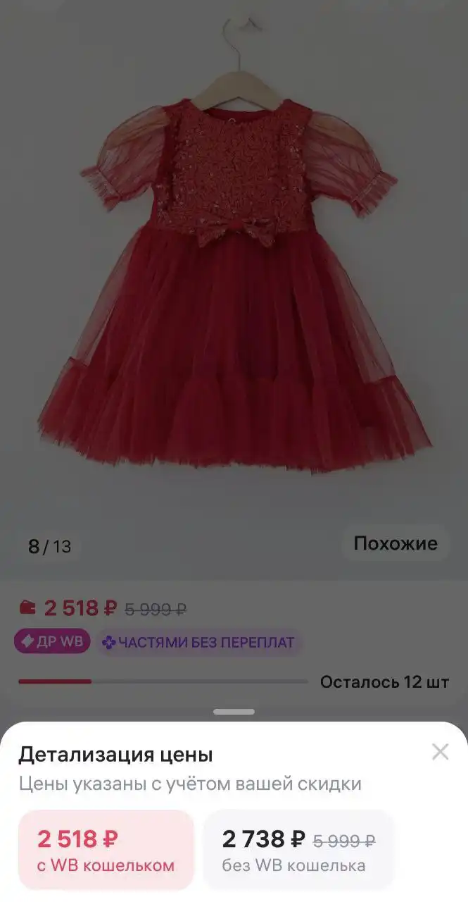 Одежда 92 размер, новая