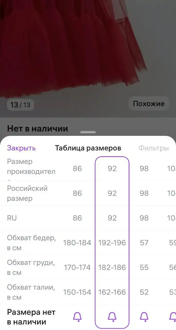 Одежда 92 размер, новая