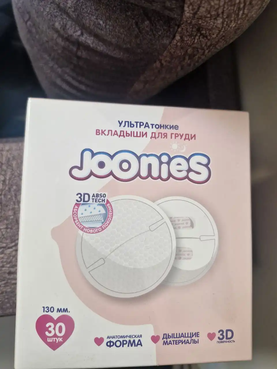 Отдам коробку не вскрытую