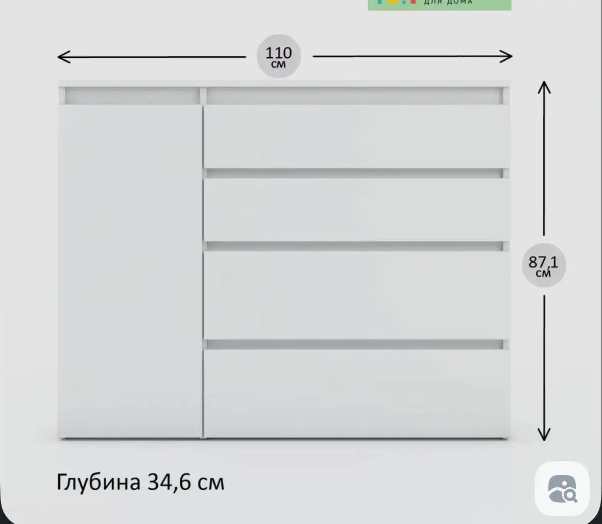 Продажа без брака (хочу новый другой модели)