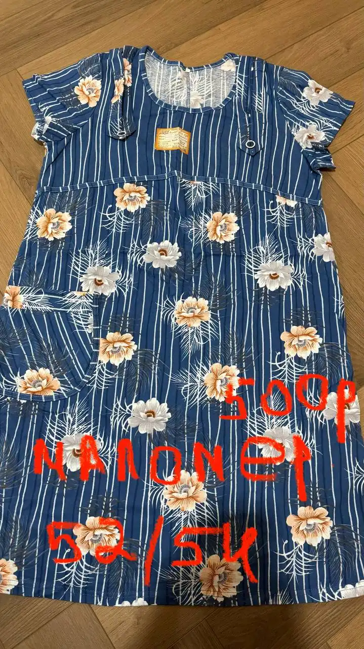 Остатки новых товаров в Тюмени