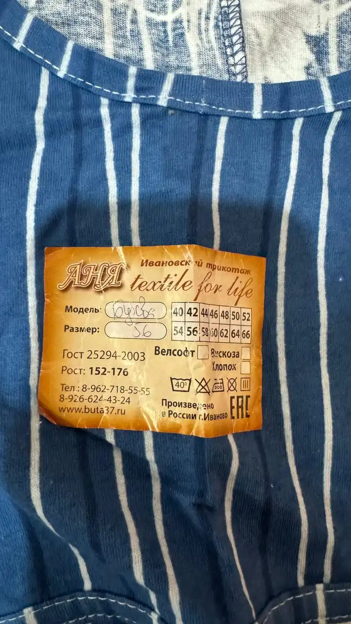 Остатки новых товаров в Тюмени