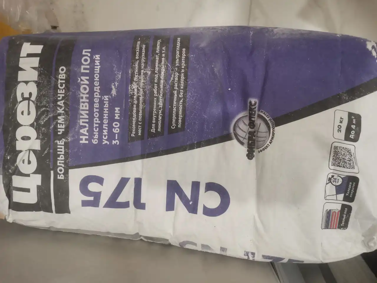 Продажа мешков в Тюмени