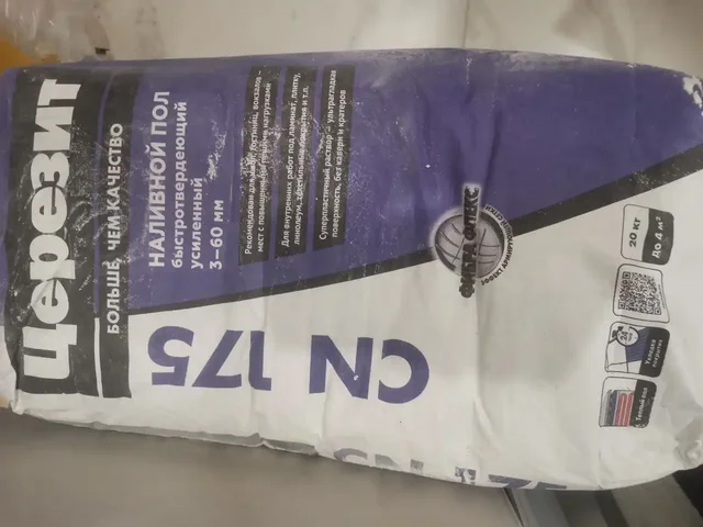 Продажа мешков в Тюмени - Инструменты в Тюмень