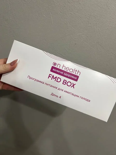 Бесплатное диетическое питание FMD - Разное в Тюмень