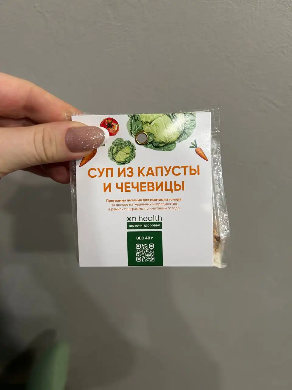 Бесплатное диетическое питание FMD