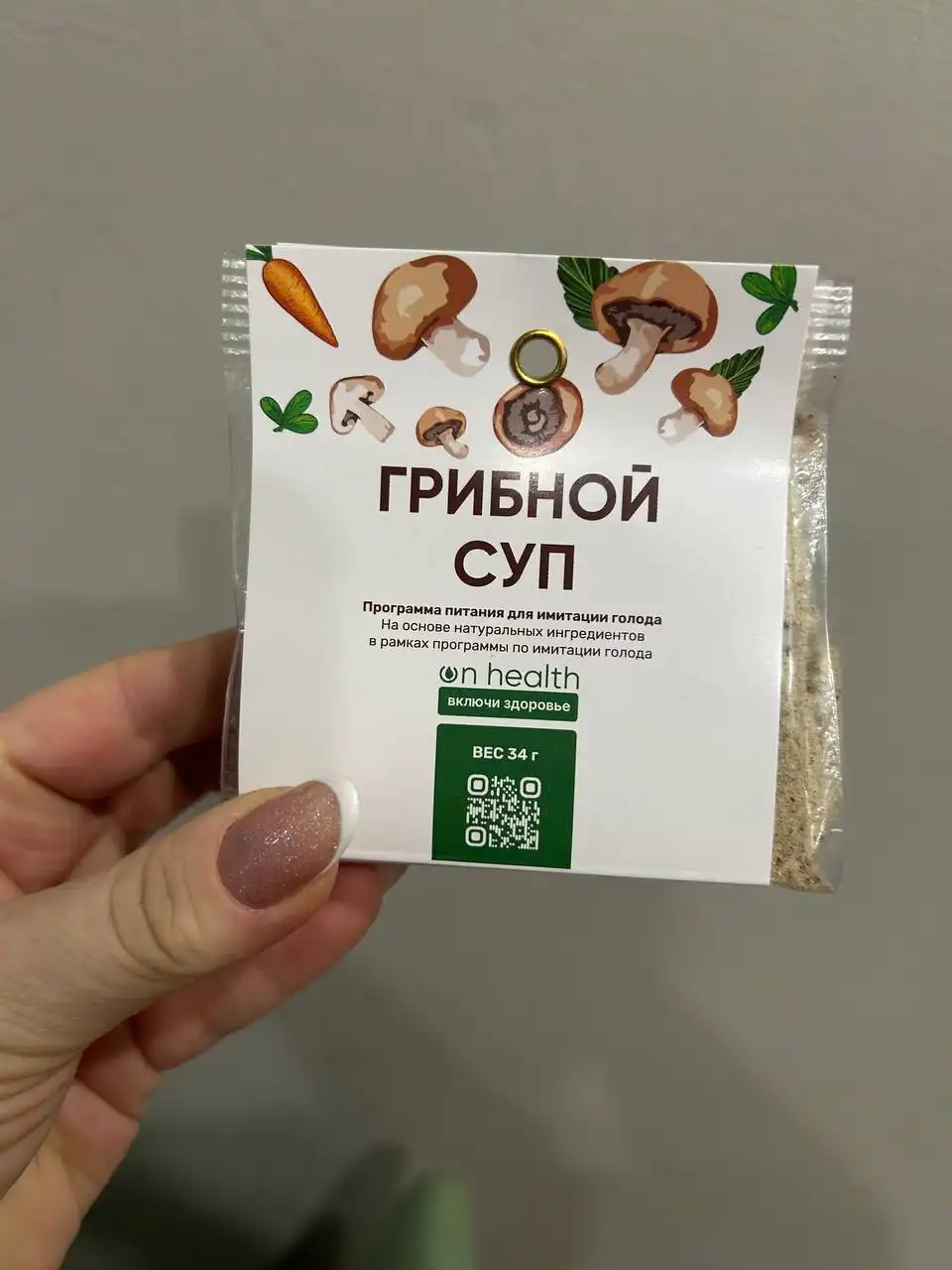 Бесплатное диетическое питание FMD