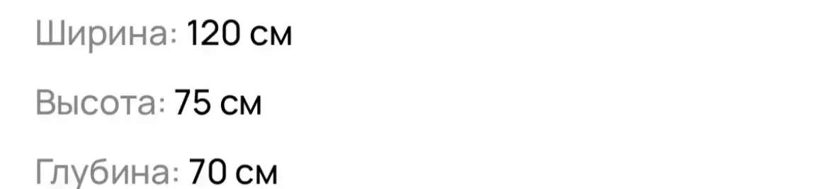 Продам стол - Мебель (Барахолка) в Тюмень