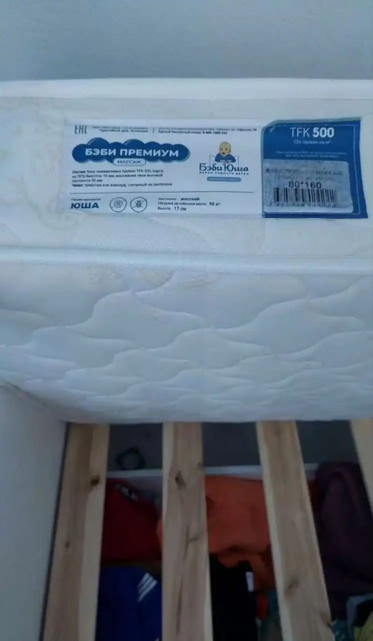 Продам кровать с матрасом - Мебель (Барахолка) в Тюмень