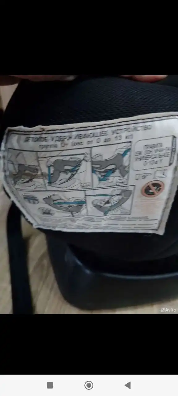 Продам дублёнку и автокресло - Барахолка в Тюмень