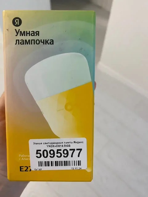 Умная лампочка оригинал - Видеоигры в Тюмень