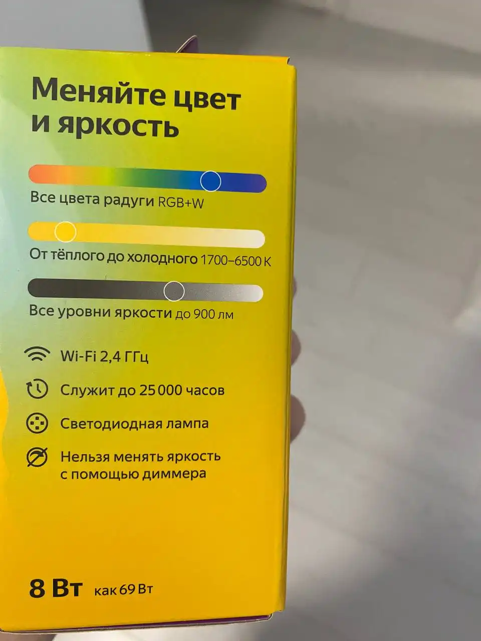 Умная лампочка оригинал - Умный дом (Электроника) в Тюмень