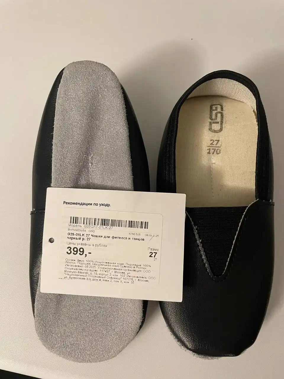 Продам новые чешки - Одежда (Барахолка) в Тюмень