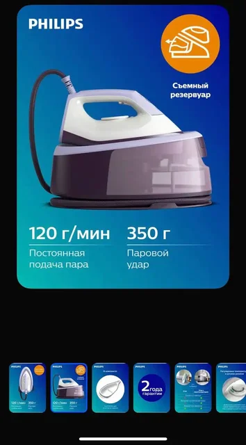 Парогенератор новый в коробке - Холодильники в Тюмень