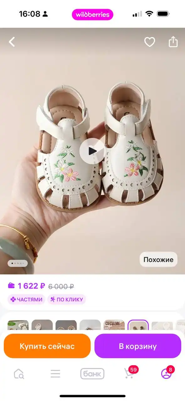 Детские сандали 23 размер, 14.5 см по стельке - Обувь детская (Товары для детей) в Тюмень