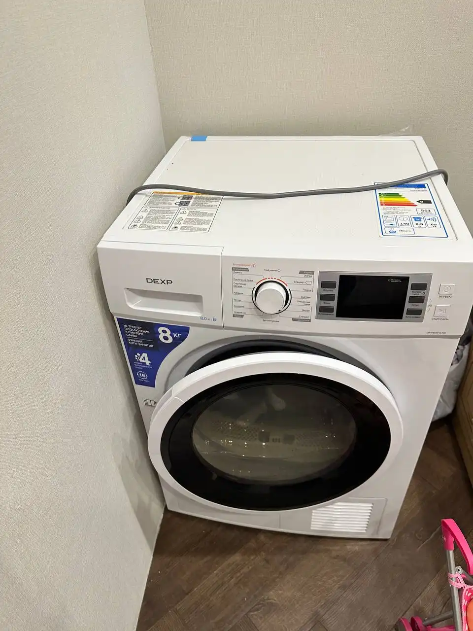 Сушильная машина DEXP в рабочем состоянии - Барахолка в Тюмень