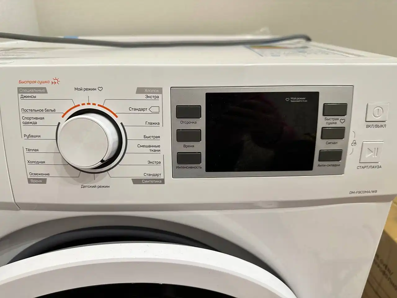 Сушильная машина DEXP в рабочем состоянии - Барахолка в Тюмень