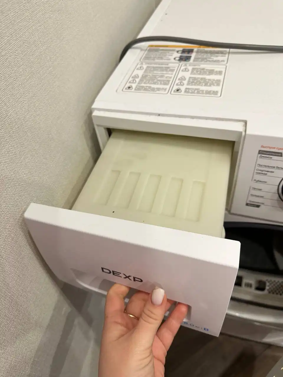 Сушильная машина DEXP в рабочем состоянии - Барахолка в Тюмень