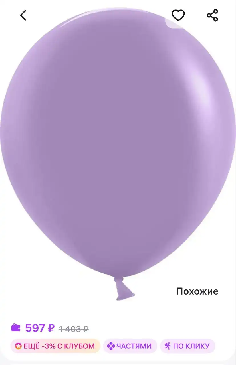 Компрессор и шары для надувания - Барахолка в Тюмень