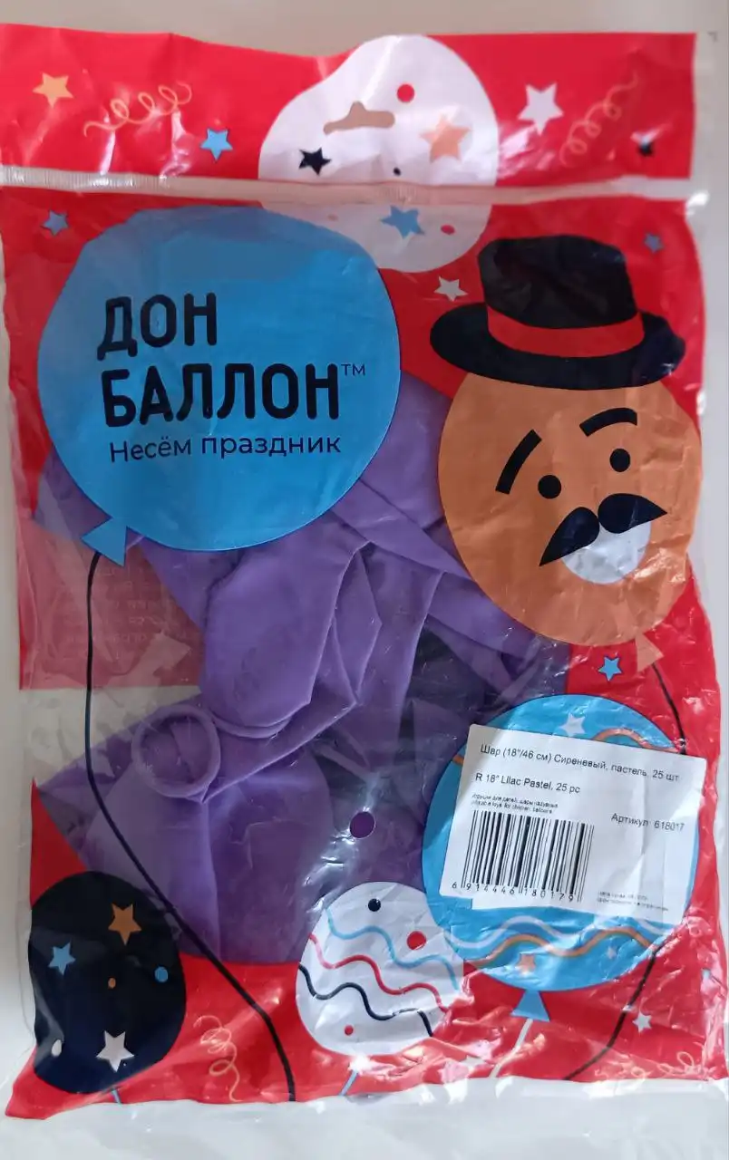 Компрессор и шары для надувания - Барахолка в Тюмень