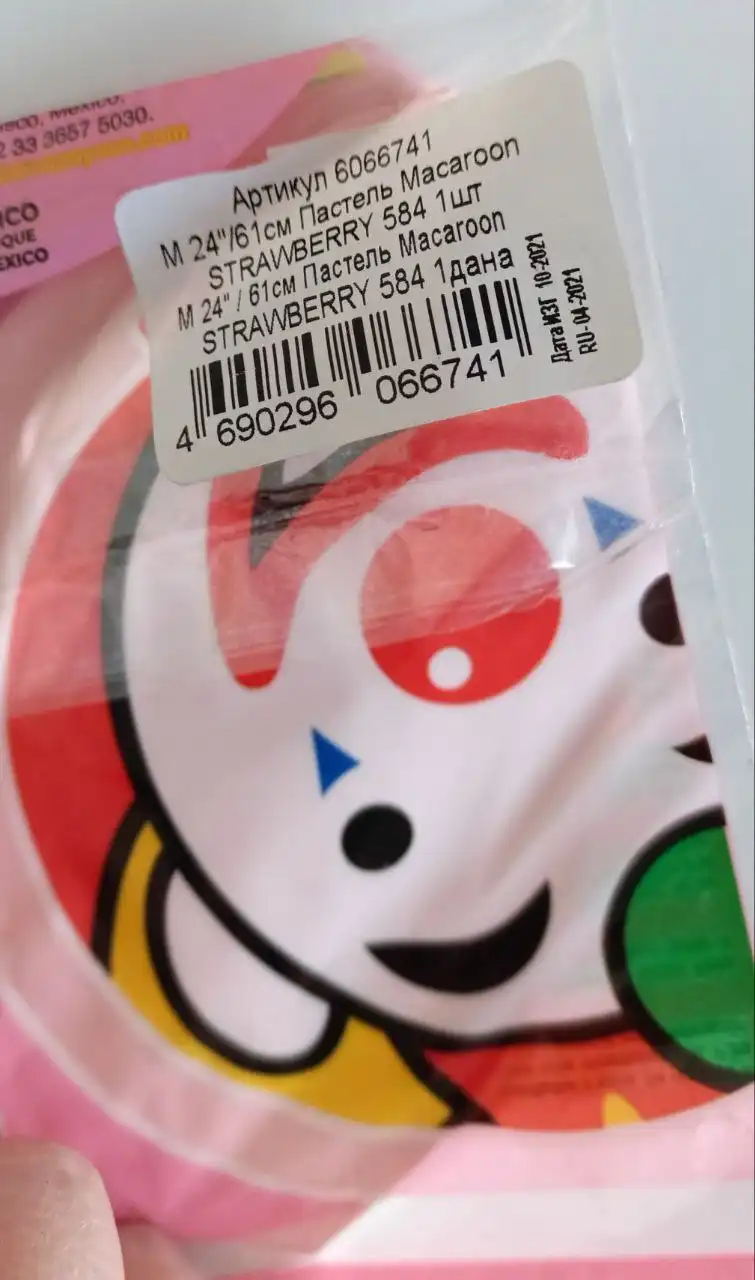 Компрессор и шары для надувания - Барахолка в Тюмень