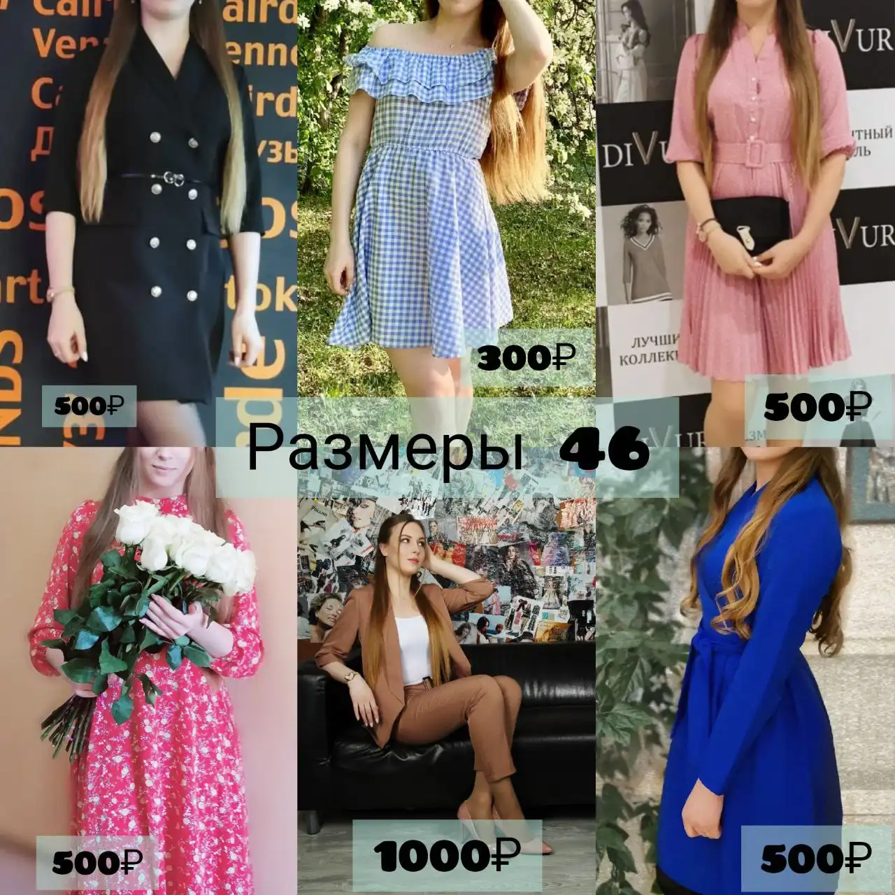 Распродажа вещей в отличном состоянии - Барахолка в Тюмень