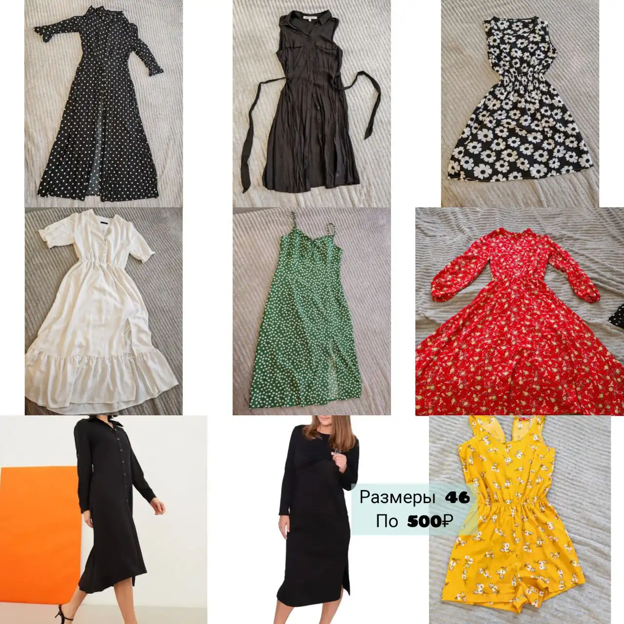 Распродажа вещей в отличном состоянии - Барахолка в Тюмень