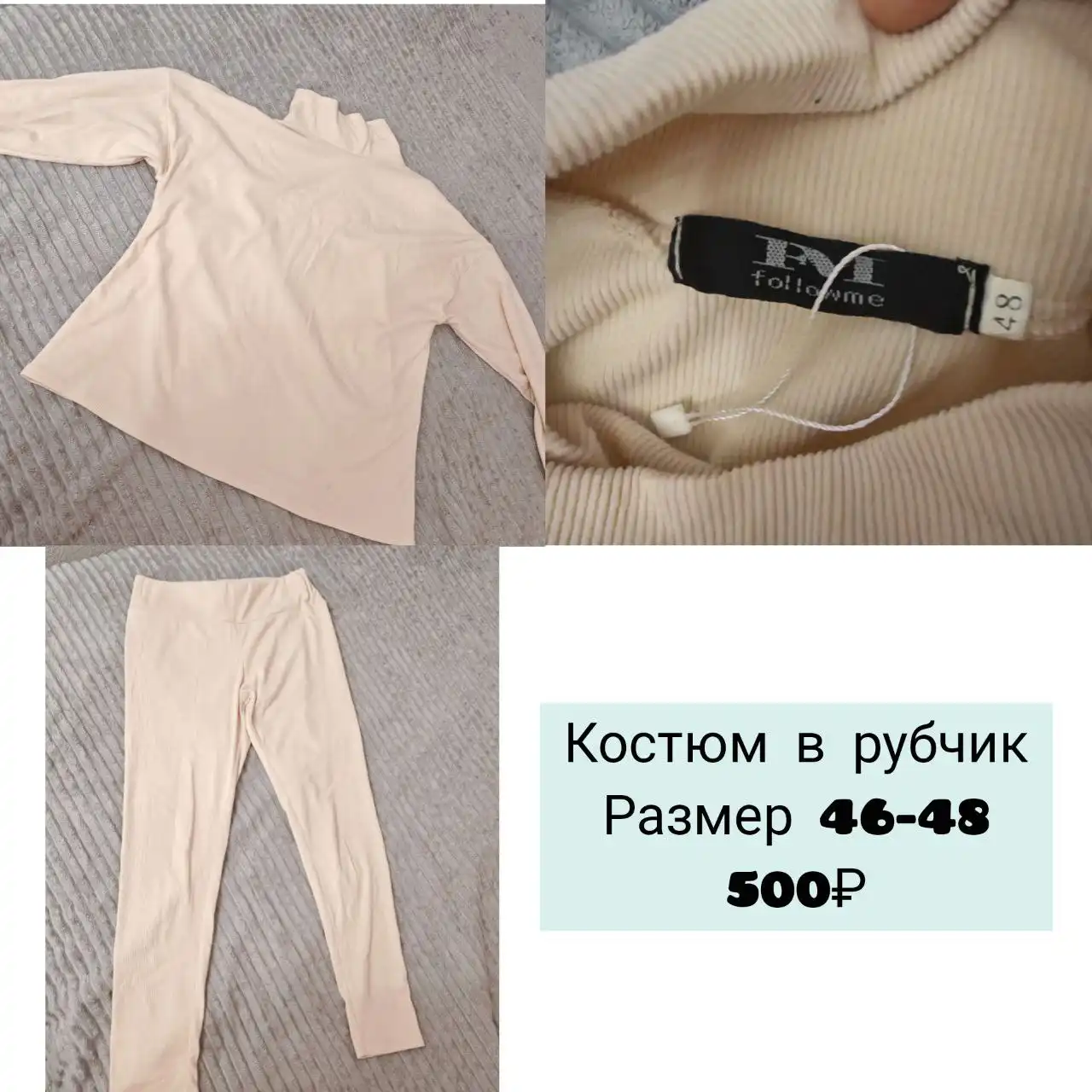 Распродажа вещей в отличном состоянии - Барахолка в Тюмень