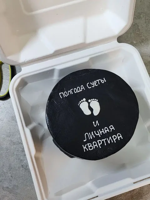 Бенто торты на заказ - частное объявление в Тюмень