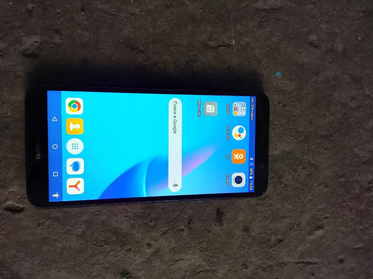 Продам телефон или обмен - Телефоны (Электроника) в Омск