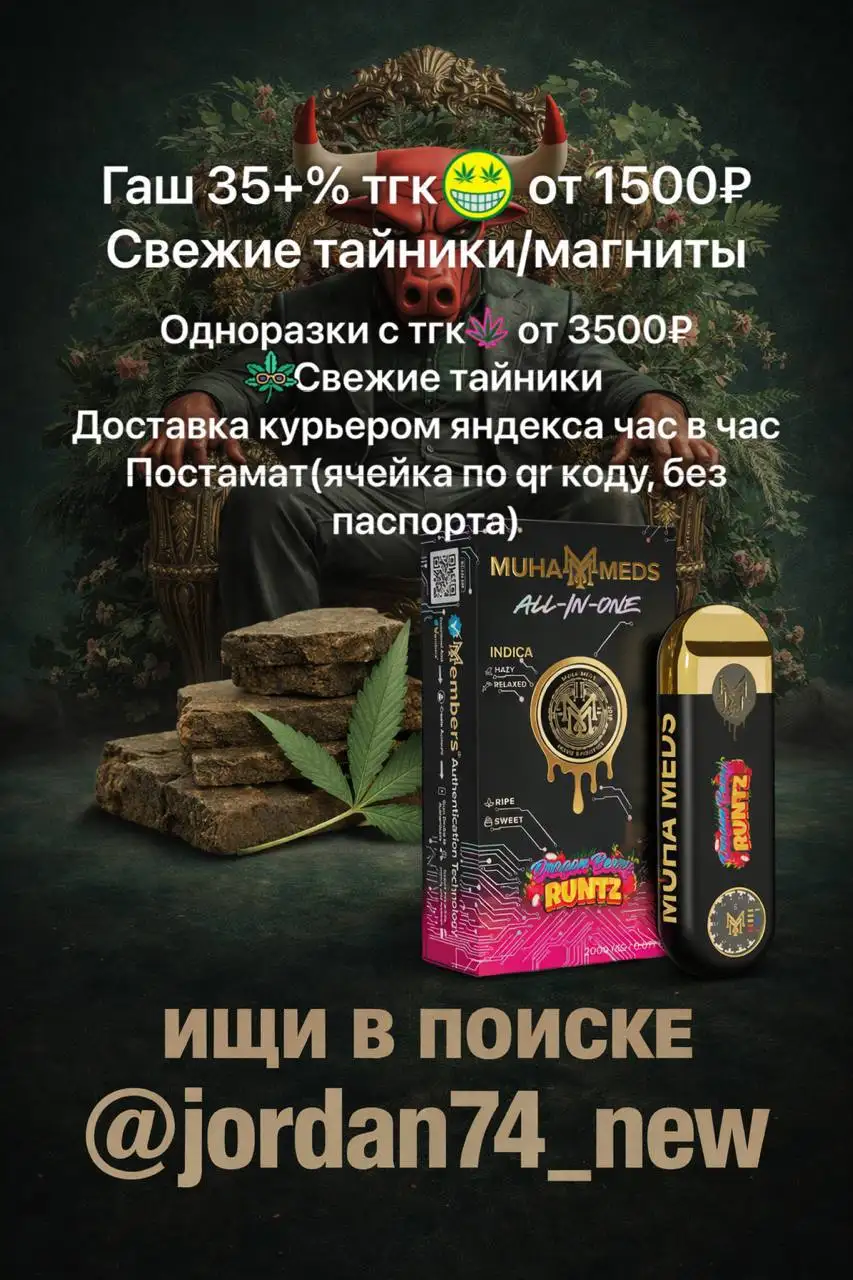 Продажа ашек и гарика - Барахолка в Омск