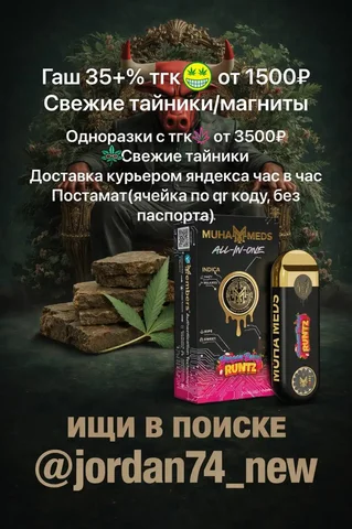 Продажа ашек и гарика - частное объявление в Омск