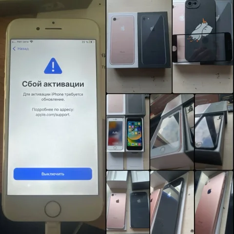 Обмен iPhone 8 и iPhone 7 на модель выше - Электронные сигареты и жидкости в Омск
