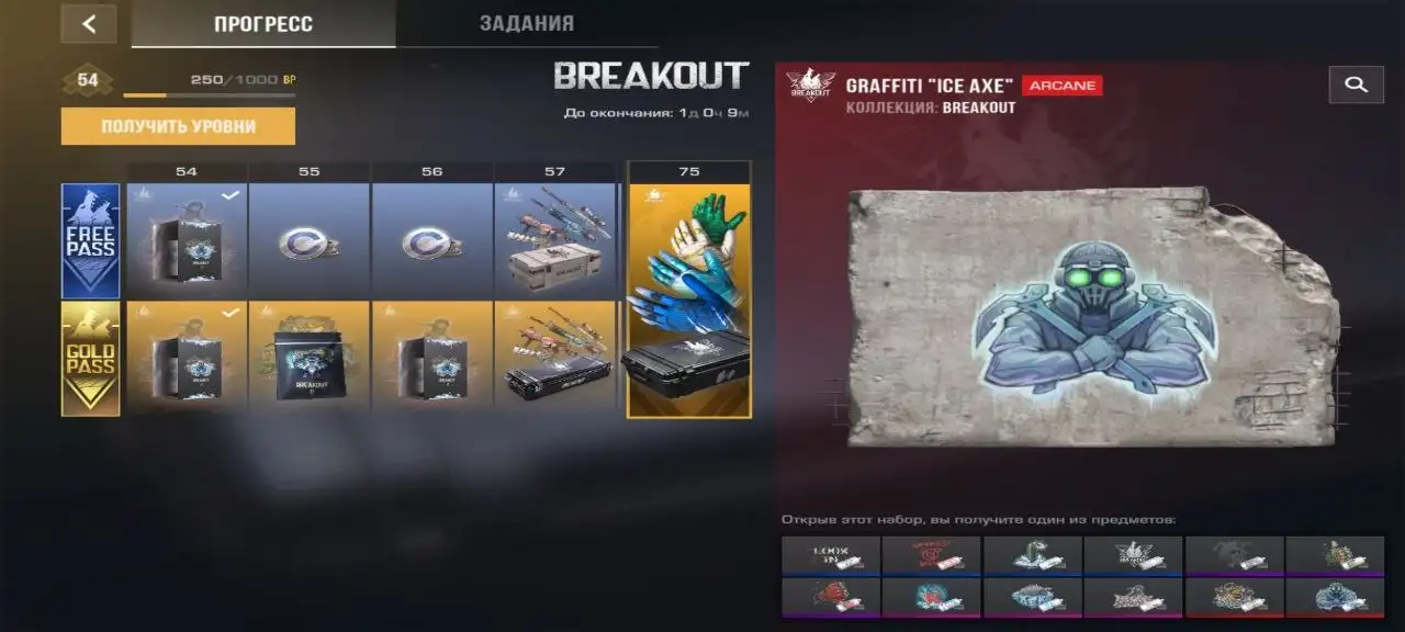 Продажа аккаунта Standoff 2 - Игры (Хобби и отдых) в Омск