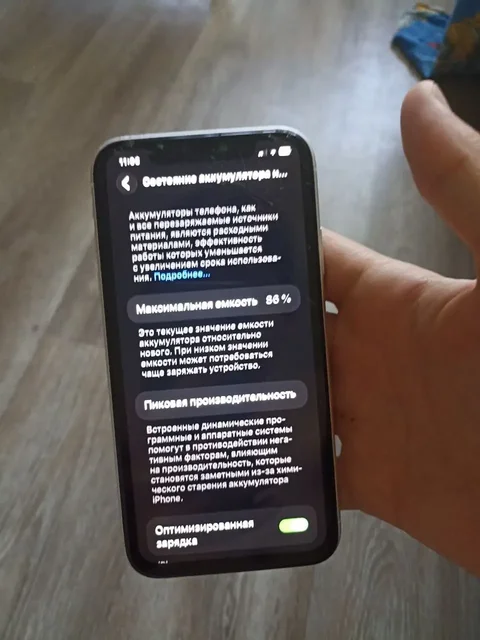Обмен iPhone 11 с битым экраном - Мобильные телефоны в Омск