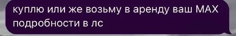 Оплата моментальная, нужен залог - Вейпы и комплектующие в Омск
