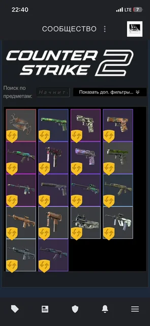 Продам аккаунт обмен на под - Гаджеты и аксессуары в Омск