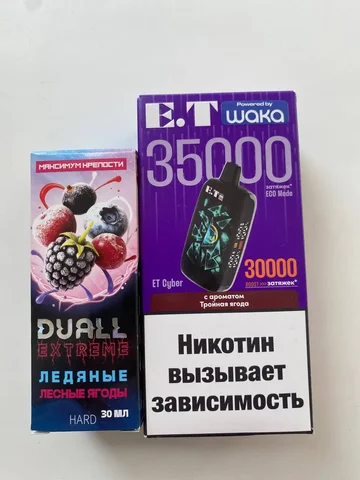 Продам новые не вскрытые Вака и Жижа - Гаджеты и аксессуары в Омск