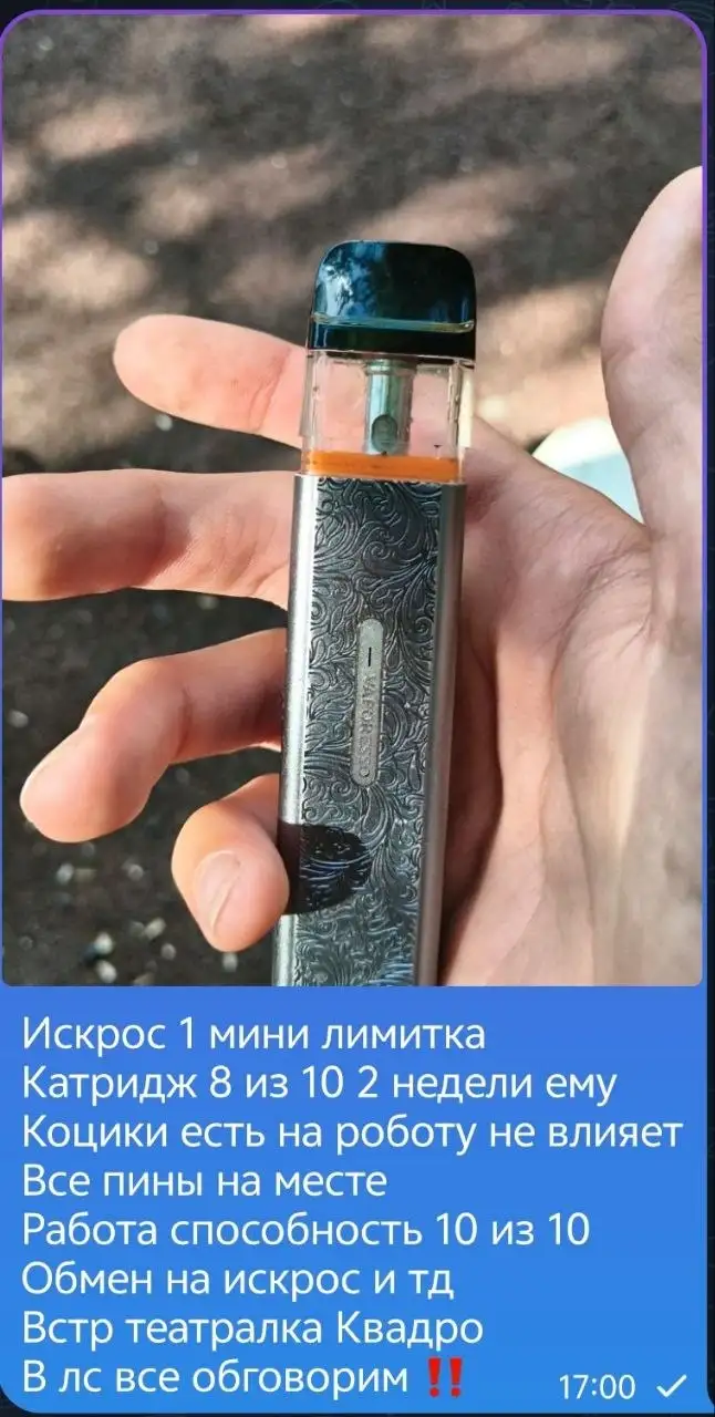 Продаю Филин 600 и другое - Электроника в Омск