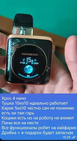 Встреча театралка (фонтаны) - Барахолка в Омск