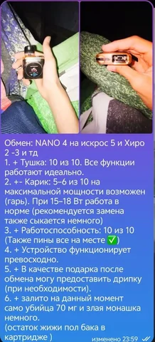 Встреча театралка - Барахолка в Омск
