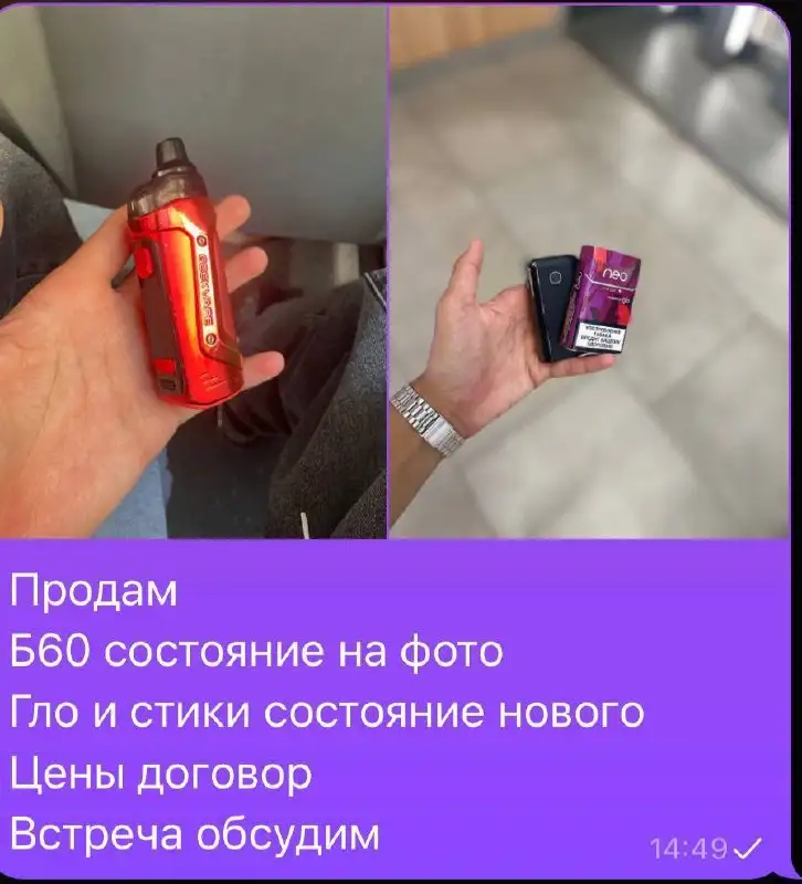 Дешево прям щас - Барахолка в Омск