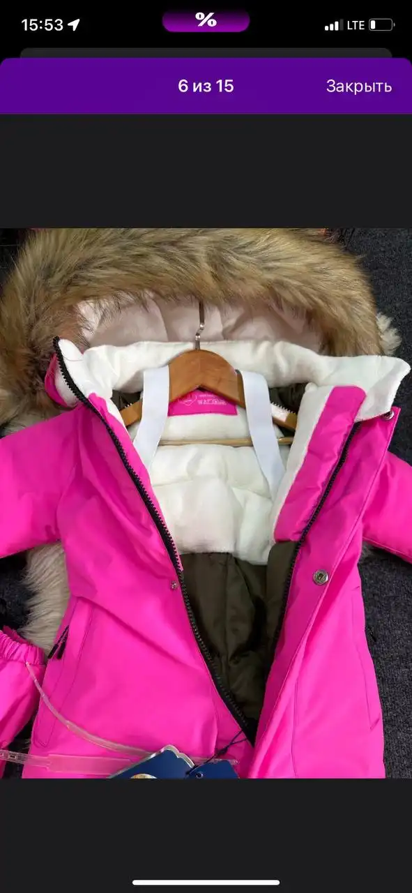 Продам размер 86