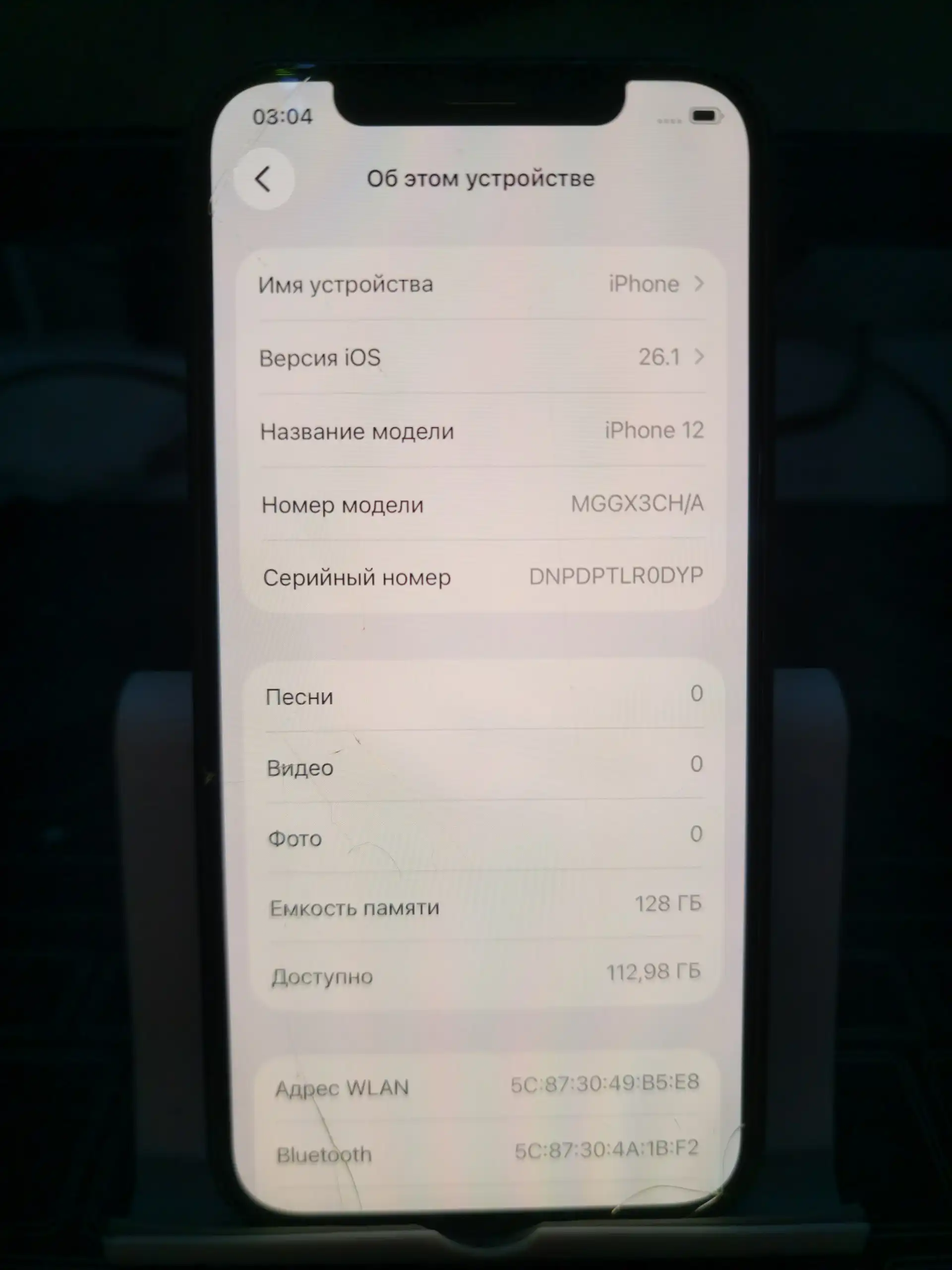 Продам iPhone 12 128гб