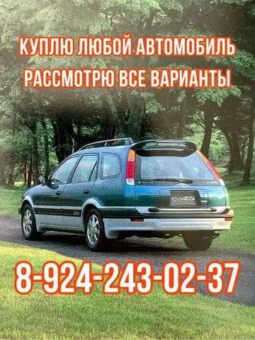 Объявление о работе во Владивостоке - Работа в Владивосток