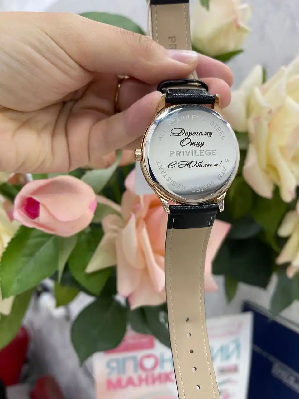 Лазерная гравировка на часах