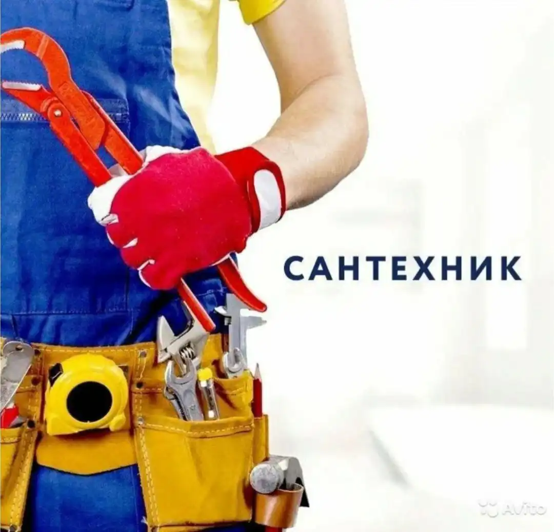 Любые виды работ Владивосток, Пригород