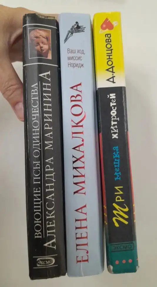 Продажа детективов известных авторов