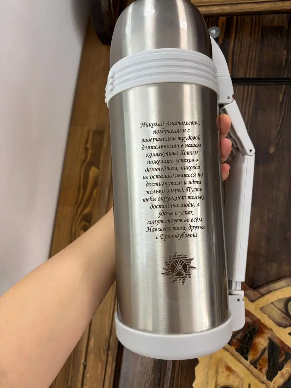 Лазерная гравировка на термосах и термокружках