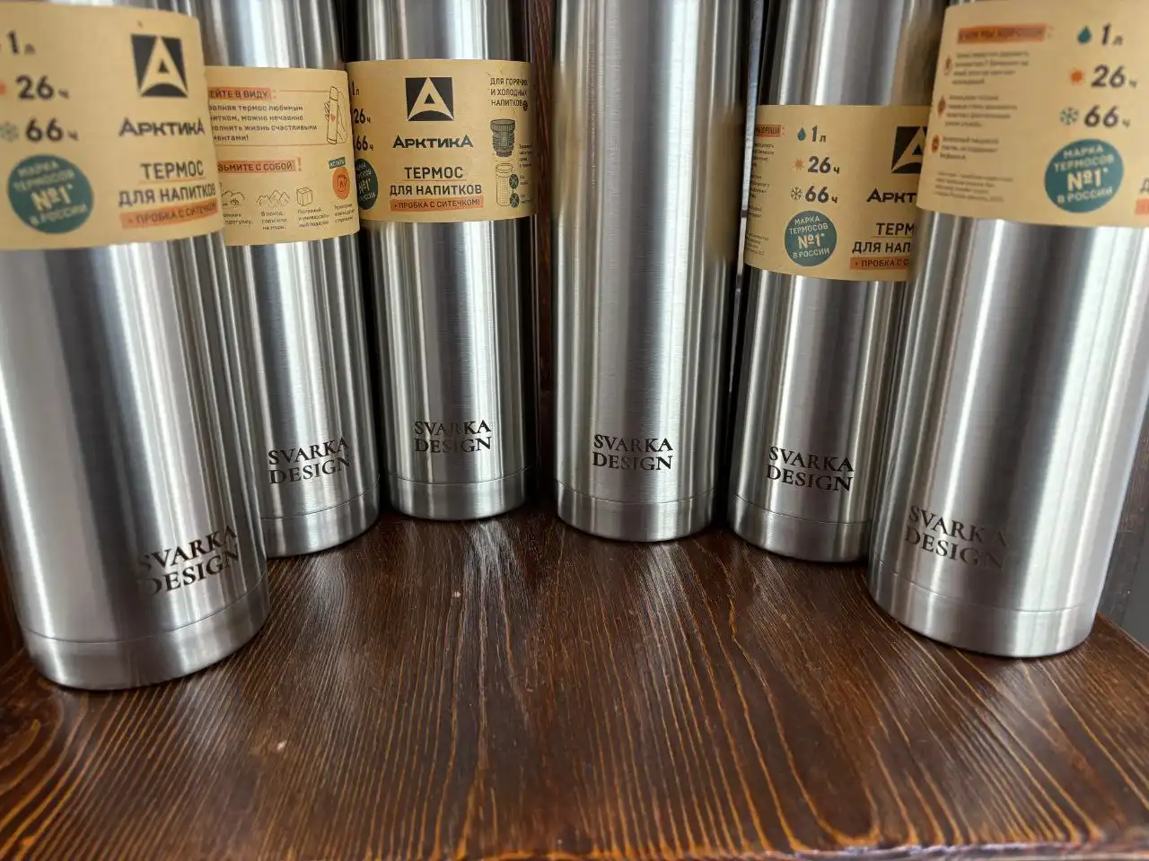 Лазерная гравировка на термосах и термокружках